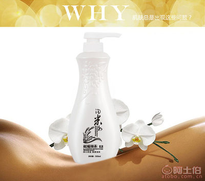特黛300ml紅瑤淘米水沐浴露 濕潤保濕美白補水的優(yōu)質選擇